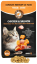 Kompletní mrazem sušené granule pro kočky 150 g
